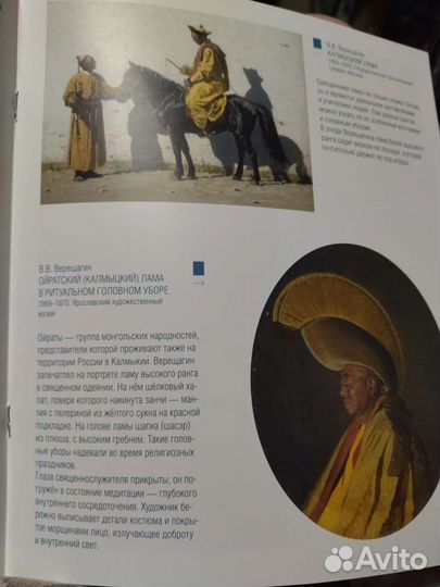 Книги. Серия книг Великие художники