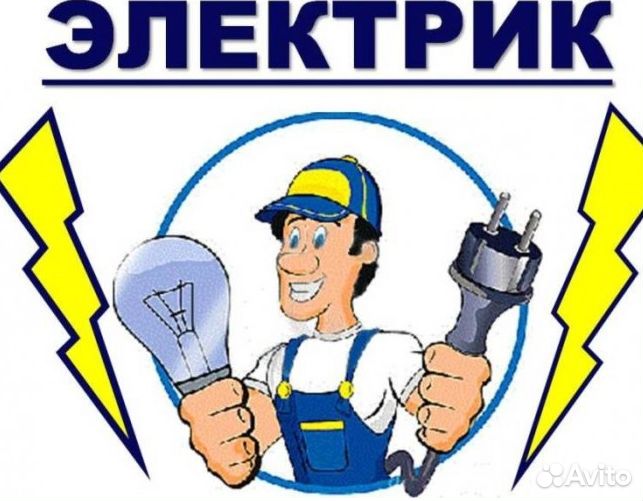 Продавец-консультант