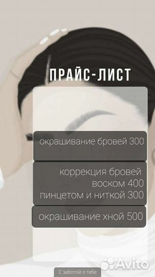 Мир красаты