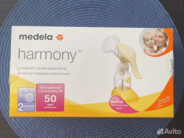 Ручной 2-фазный молокоотсос medela harmony