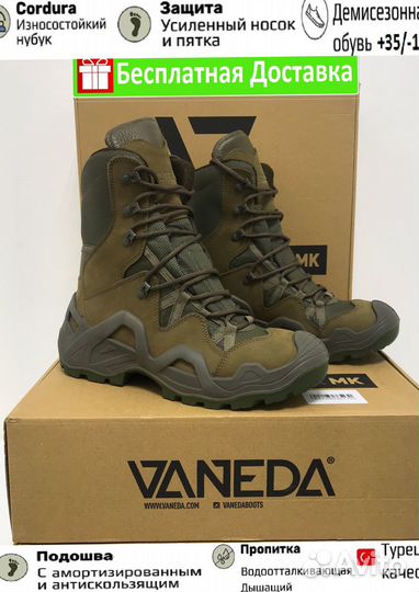 Ванеда ботинки турция тактические оригинал