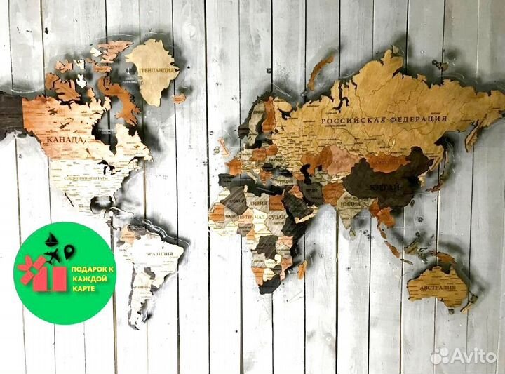 Деревянные карты мира от Производителя