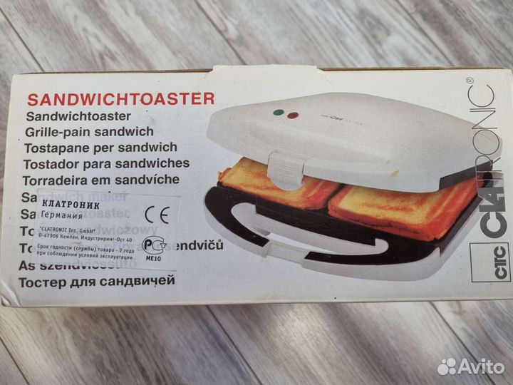 Тостер для сэндвичей ST 2549