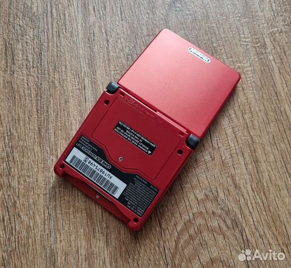 Nintendo Game boy Advance SP