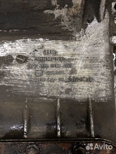 Поддон масляный двигателя (Audi A8)