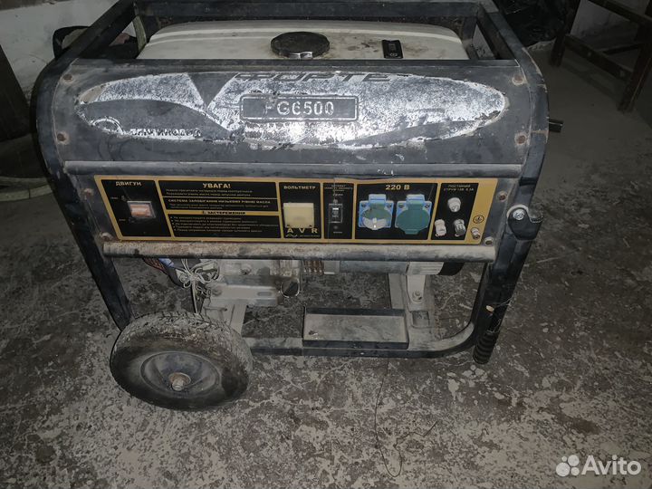 Электрогенератор 6.5 kWt