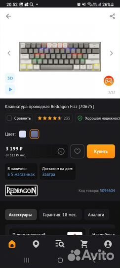 Клавиатура проводная Redragon Fizz 70675