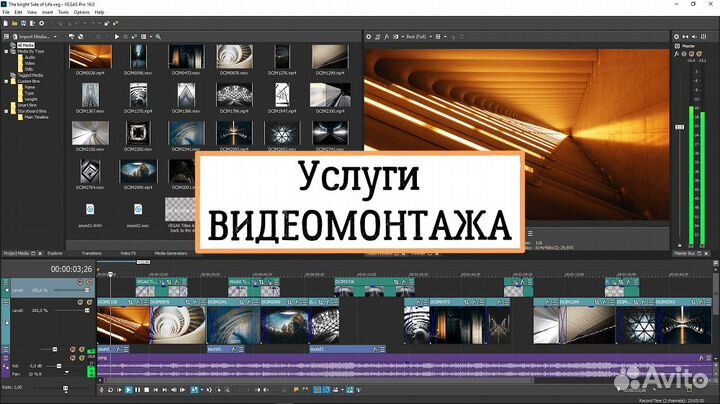 Видеомонтаж Услуги видеомонтажа Монтаж видео
