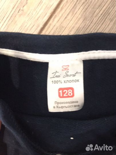 Свитшот детский