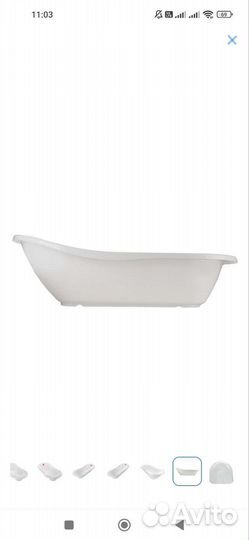 Ванночка для купания