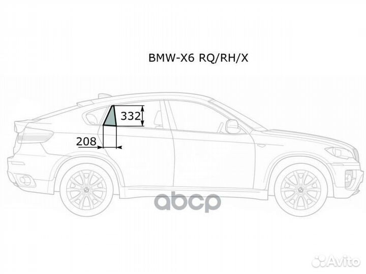 Стекло форточки (Цвет зеленый) BMW X6 08-14 BMW-X6