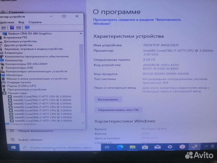 Игровой системный блок i7