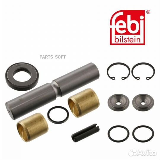 Рем.ком/кт шкворня