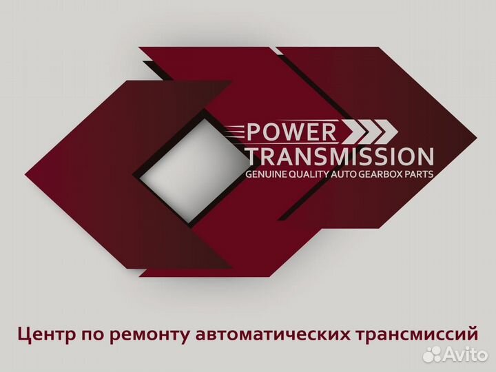 Мастер-электронщик