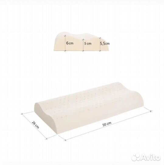 Подушка 100%латекс 2-5 лет