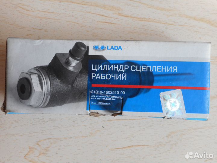 Цилиндр сцепления рабочий LADA 2101-07