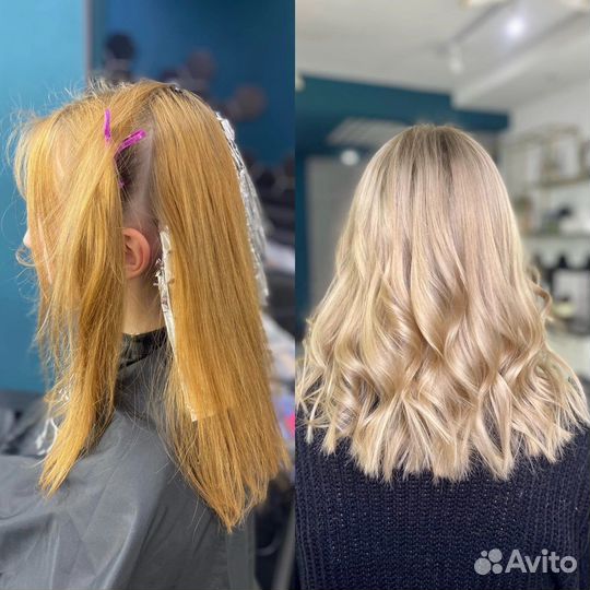 Сложное окрашивание