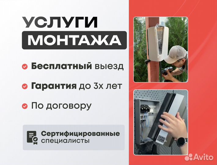 Кабель Type2-Gbt/Type2