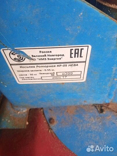 Роторная косилка на мотоблок кр-05
