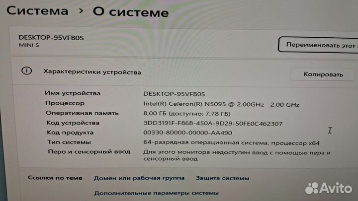 Мини-пк Beelink Mini S N5095 8/128гб