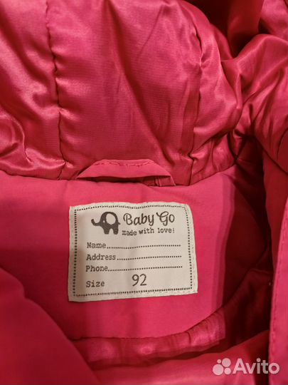 Демисезонная куртка baby go