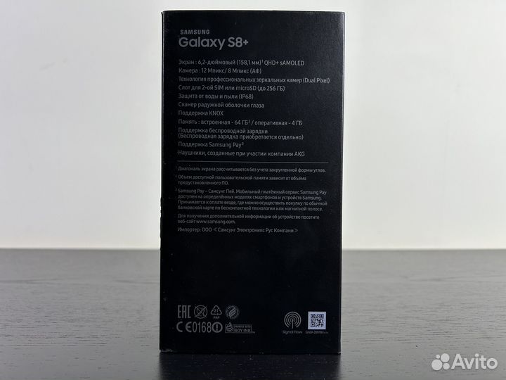 Идеальный Samsung S8 Plus 64Gb / Чек