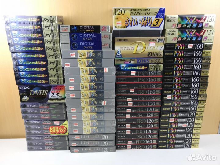D vhs. D vhs