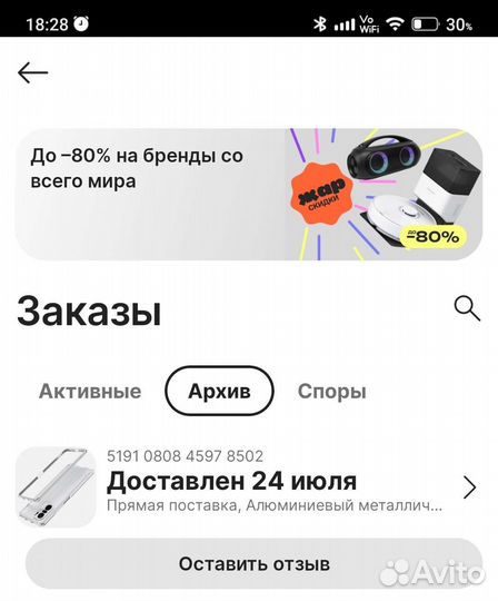 Poco F3 алюминиевый чехол/бампер с защитой камеры