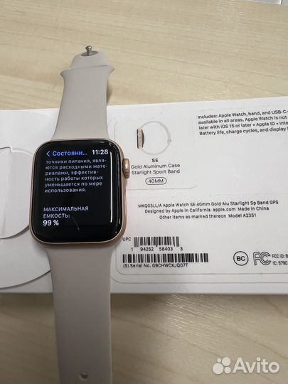 Apple watch SE 40mm Gold б/у в Ленте