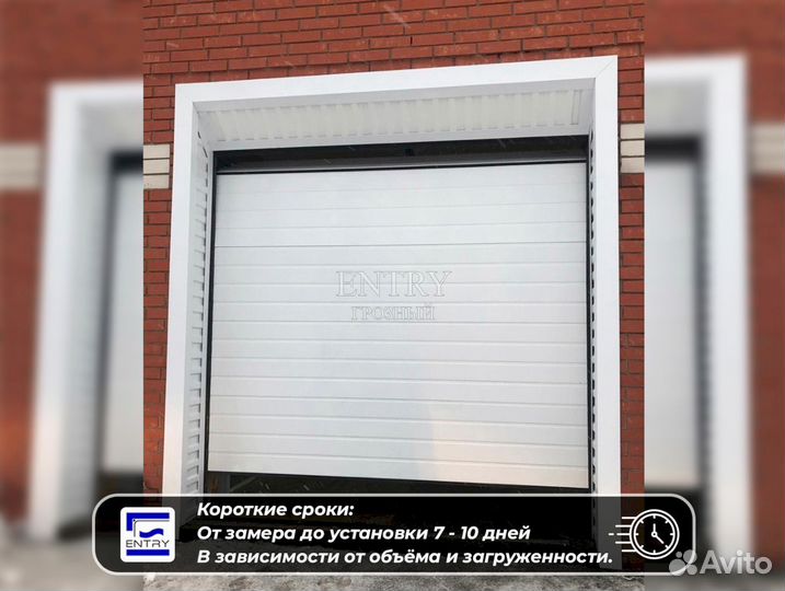 Ворота Подъемные