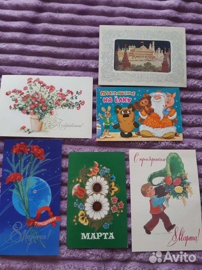 Открытки новые СССР