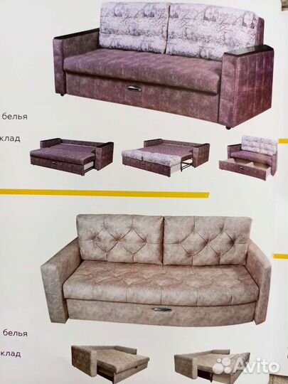 Мебель любая