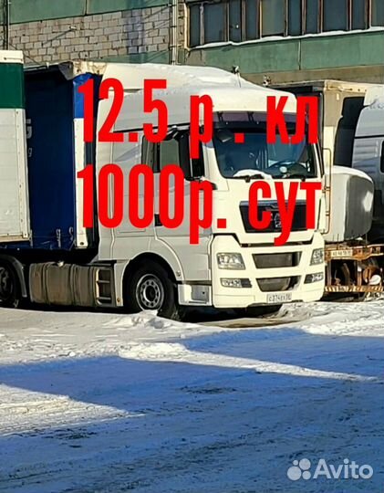 Водитель категории е