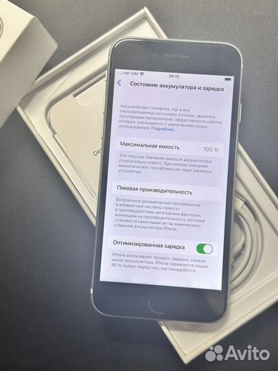 iPhone SE 2020 Silver 128 gb