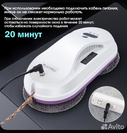 Аренда робот мойщик окон