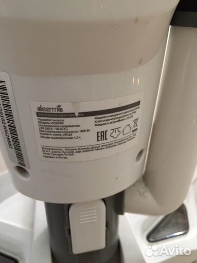 Паровая швабра deerma