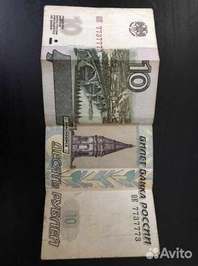 Купюры с красивыми номерами