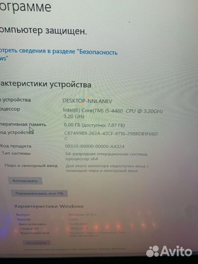 Игровой пк