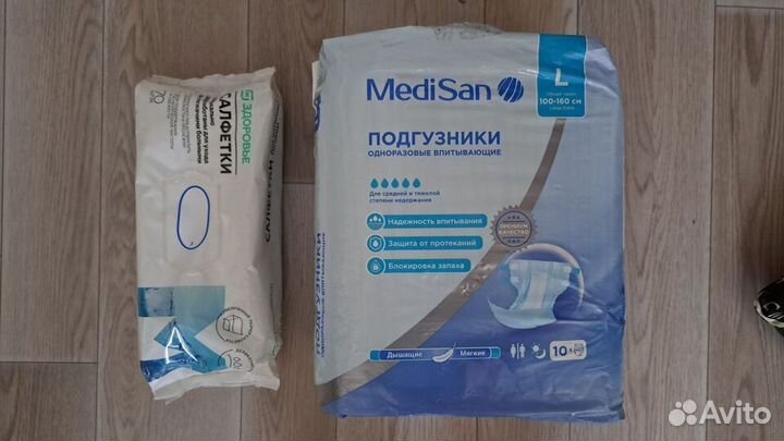 Подгузники для взрослых MediSan (L) + салфетки