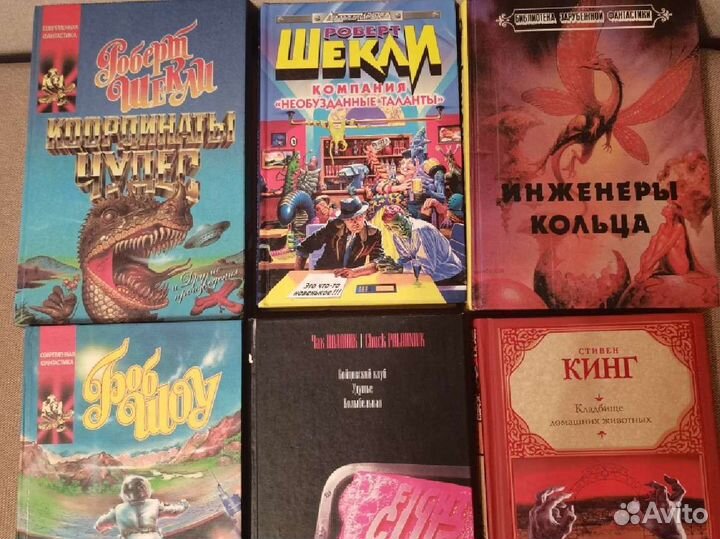 Книги. Разные авторы.1940-2008гг(лот1)