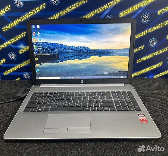 Ноутбук HP 255G7 15.6