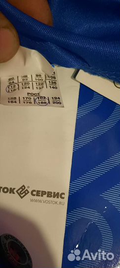 Спецодежда летняя мужская