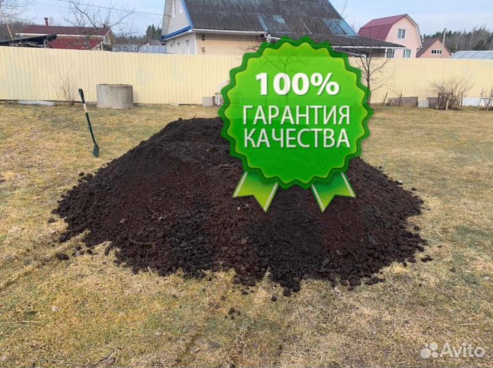 Качественный грунт для газонов и грядок