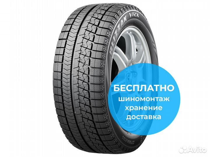 Bridgestone Blizzak VRX 225/45 R17 91S