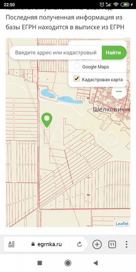 Участок 9,2 га (СНТ, ДНП)