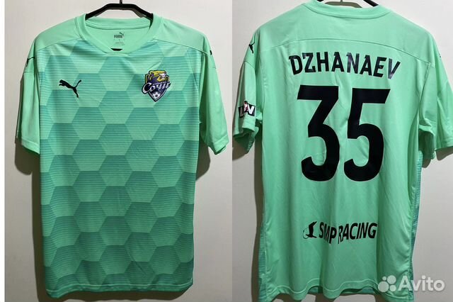 Игровая майка фк Сочи Лига Конференций