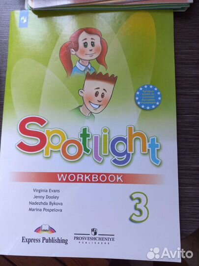 Spotlight 3 класс рабочая тетрадь