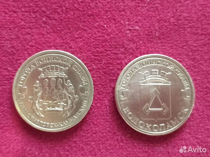 Города Воинской Славы