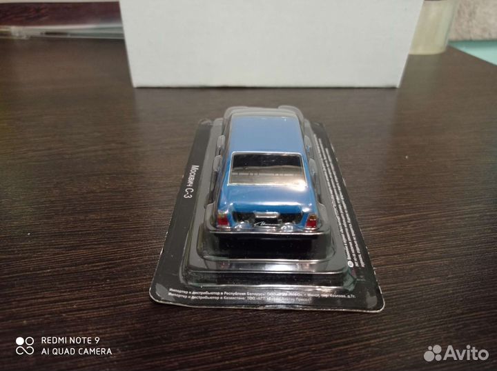 Москвич с-3 деагостини автолегенды СССР