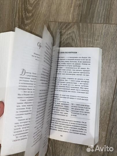 Куриный бульон для души